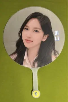 TWICE ミナ　TWICE UNIVERSITY うちわ