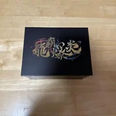 2025年最新】蒼龍革命 未開封の人気アイテム - メルカリ