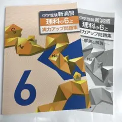 モグモグ様 リクエスト 2点 まとめ商品