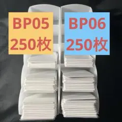 特典 500枚 1000pt分　BP05 06 ウルトラマンカードゲーム
