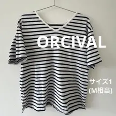 ORCIVAL オーシバル ボーダー カットソー（サイズ1）M相当のサムネイル
