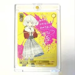 2025年最新】紺野 純子 sspの人気アイテム - メルカリ