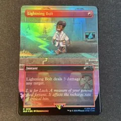 2025年最新】lightning bolt mtgの人気アイテム - メルカリ