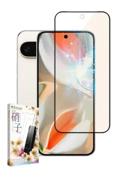 Googlepixel9 ProXL ガラスフィルム ブルーライトカット