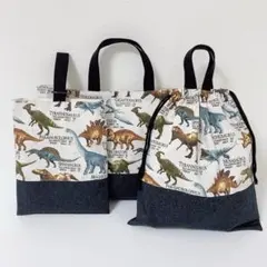 恐竜柄×黒デニム風　入園入学グッズ3点セット　ハンドメイド