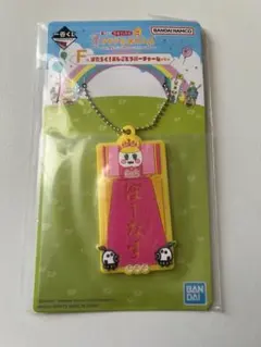 一番くじ たまごっちのプチプチおみせっち Ｆ賞 たまこ姫
