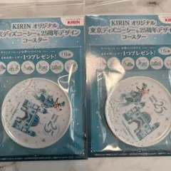 キリン　ディズニー　ディズニーシー25周年コースター　グーフィー　2個　TDSのサムネイル