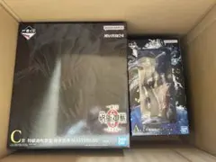 呪術廻戦 1番くじ A賞 C賞フィギュア 2体セット