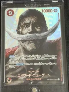 モウモウ様 リクエスト 2点 まとめ商品