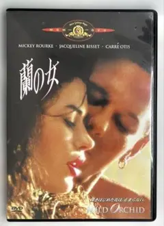 ■蘭の女/ミッキーローク［洋画DVD]セル専用・レンタル禁止