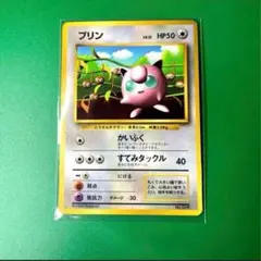2026年最新】ポケモンカードゲーム(旧裏面)/プロモーションカード