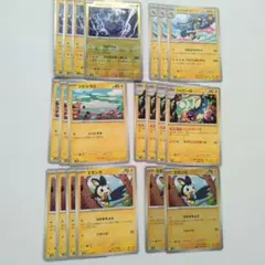 ブラックボルト　電気タイプ　20枚　エモンガ　シビシラス　進化ライン