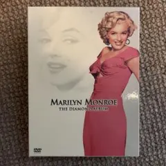 マリリン・モンロー ダイヤモンド・アルバム 初回生産限定 12枚組DVD
