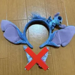 希少 レア スティッチ カチューシャ