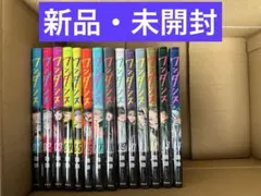 2025年最新】ワンダンス 全巻 セットの人気アイテム - メルカリ