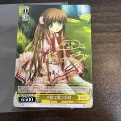 2025年最新】ヴァイス rewrite サインの人気アイテム - メルカリ