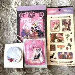 少女革命ウテナ　シール　メモ　ポーチ　バッジ