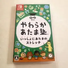 やわらかあたま塾 いっしょにあたまのストレッチ Switch ソフト