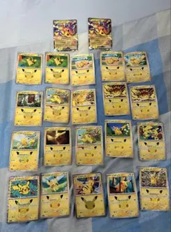 ポケモンカード ピカチュウ 22枚セット 30th