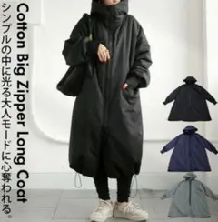 antiqua ロングコート