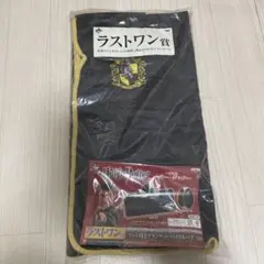 一番くじ ハリーポッター ブランケット ラストワン賞