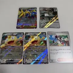 ポケカ ニャースex RR、コフーライar、メイのはげまし、メガエアームドex