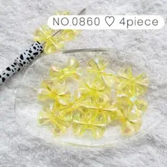 NO.0860 アクリルビーズ