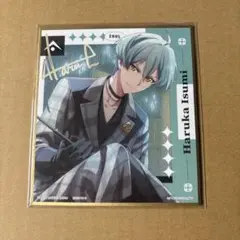 アイナナコレクタブル色紙 亥清悠