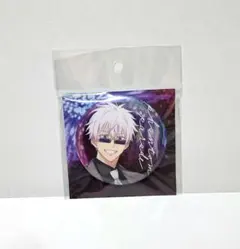 値*伊様 ②3.呪術廻戦 ファンパレ 缶バッジ 五条悟 メタル缶バッジ