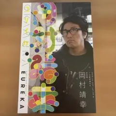 Item thumbnail for item cccb9e1d-323f-46cf-9e84-f83a42cb9b09