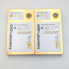 CNP Laboratory＊プロPセラムマスク＊5袋入＊2点セット【402】のサムネイル