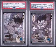 希少DB40th 孫悟空、ベジータ PSA10 - メルカリ