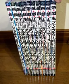 遊・戯・王 ザ・ヴァリュアブルブック1.2.3.4.6 5冊セット 遊☆戯☆王 オフィシャルカードゲーム デュエルモンスターズ