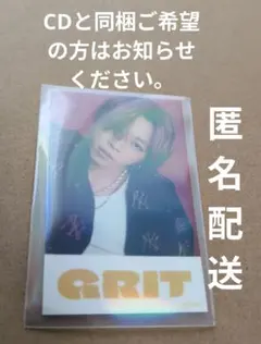 BE:FIRST GRIT スマホサイズステッカー SOTA