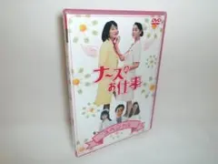 2605-1703 DVD ナースのお仕事 スペシャル - メルカリ
