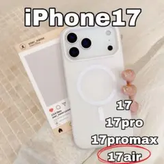 iPhone17Air ケース　【白】　MagSafe対応　マグセーフ　推し活