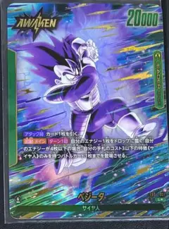 ドラゴンボールフュージョンワールド　fb04-051 ベジータ　おまけ付き