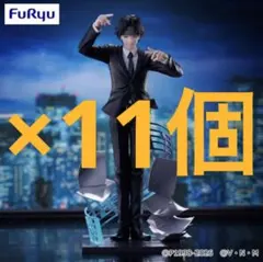 HUNTER×HUNTER ExC∞d Creative-クロロ•鎮魂歌 11個