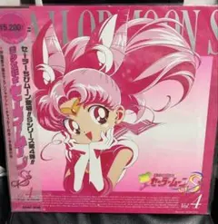 2026年最新】セーラームーンS LDの人気アイテム - メルカリ