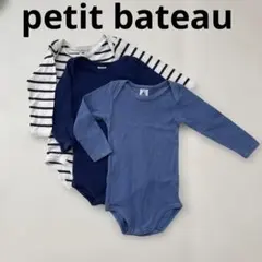 【最終お値下げ】プチバトー 長袖ロンパー 3点セット（12Ｍ74cm）