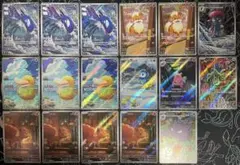 ポケモンカード AR まとめ売り 17枚セット 即購入OK！