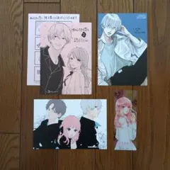 ゆびさきと恋々 応募者全員プレゼント - メルカリ