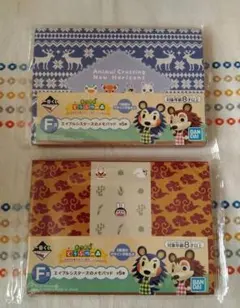 あつまれ どうぶつの森　メモパッド　2点セット　一番くじ