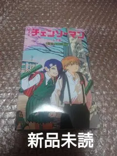 チェンソーマン レゼ篇 入場者特典 第6弾 小冊子