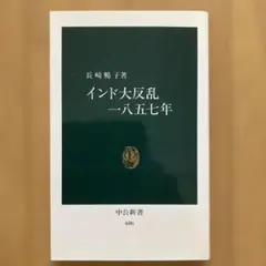 2026年最新】長崎暢子の人気アイテム - メルカリ