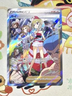 2026年最新】vstarユニバース カイの人気アイテム - メルカリ