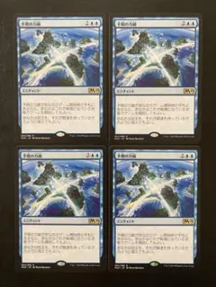 2026年最新】mtg まとめ売りの人気アイテム - メルカリ