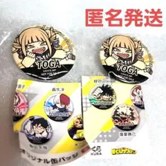 나의 히어로 아카데미아 くら寿司 ビッくらポン！ 缶バッジ トガヒミコ