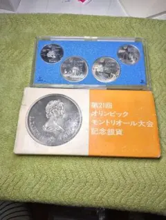 1976 モントリオールオリンピック 記念銀貨 4枚セット 箱付 カナダ