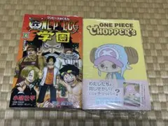 ワンピース学園 10巻 + ワンピース CHOPPER'S 新品プロモ付き - メルカリ
